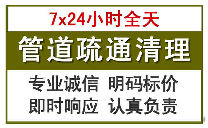 科尔沁沉淀池清理