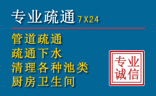 科尔沁科技助力下的2026年夏季窨井管道疏通的新特点