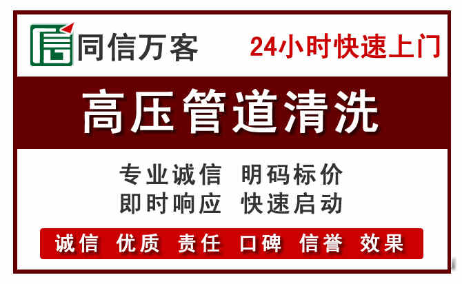 科尔沁河道清理